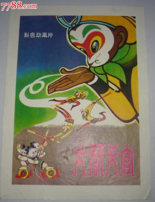 爱荷华州立大学学位证电子图